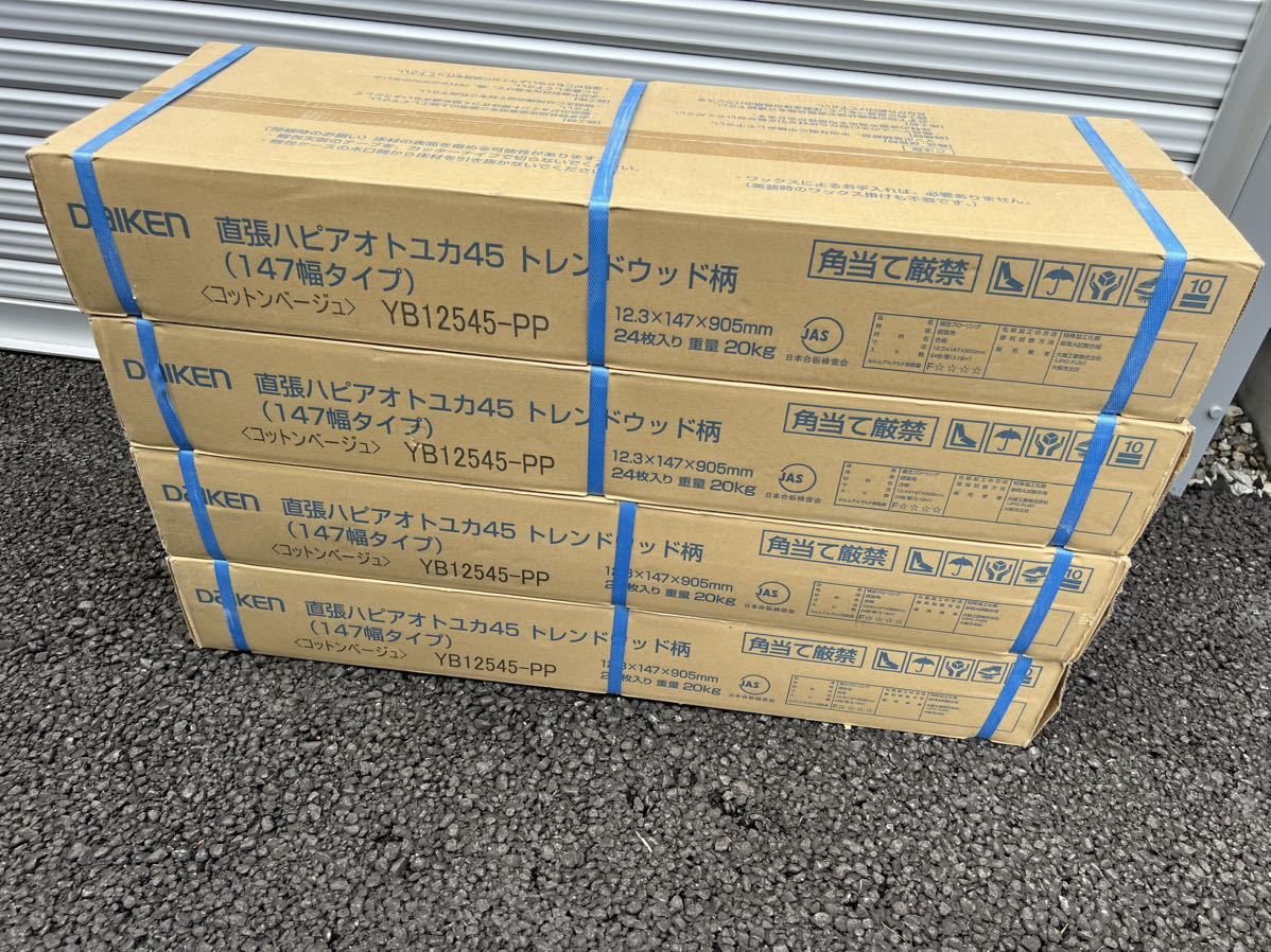 ヤフオク! -「オトユカ」の落札相場・落札価格