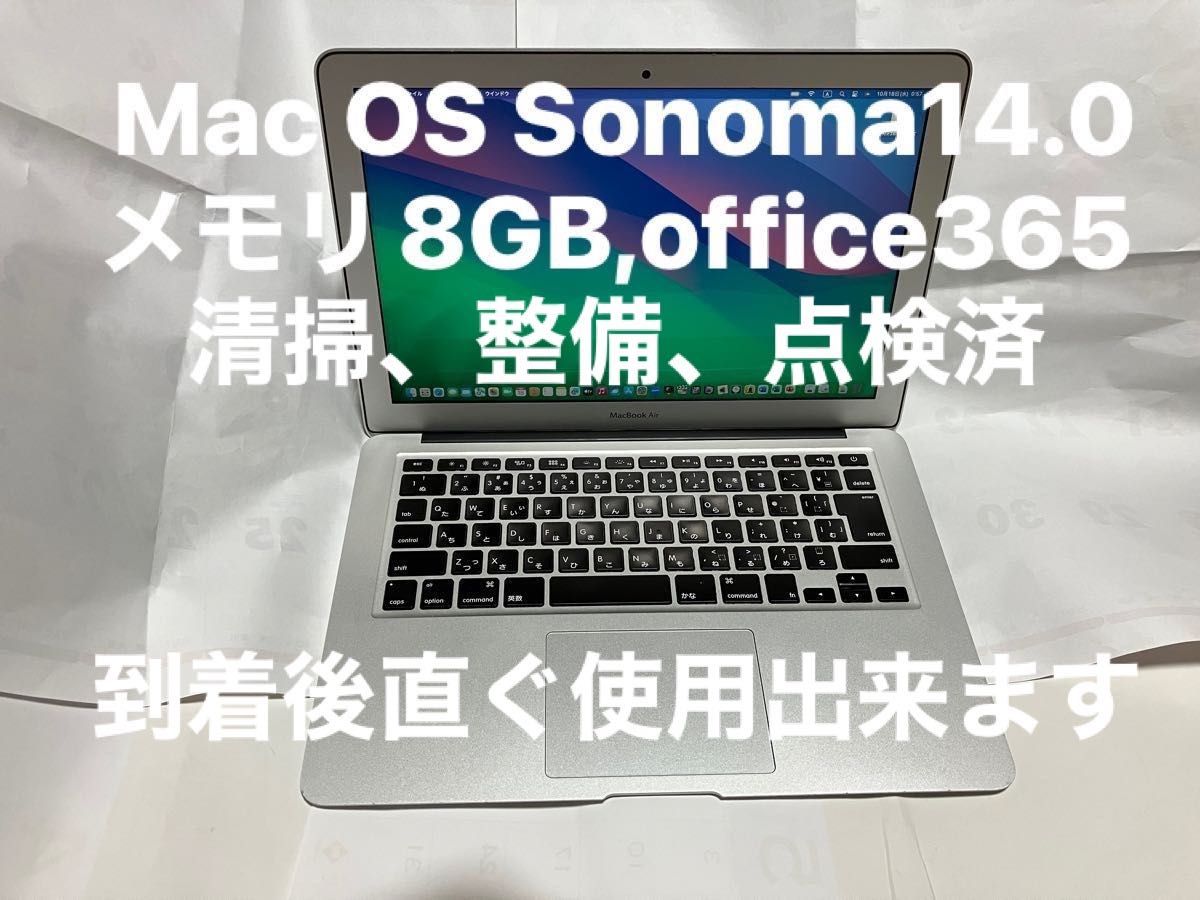 MacBook AIR   airの新品・未使用品・中古品｜PayPayフリマ