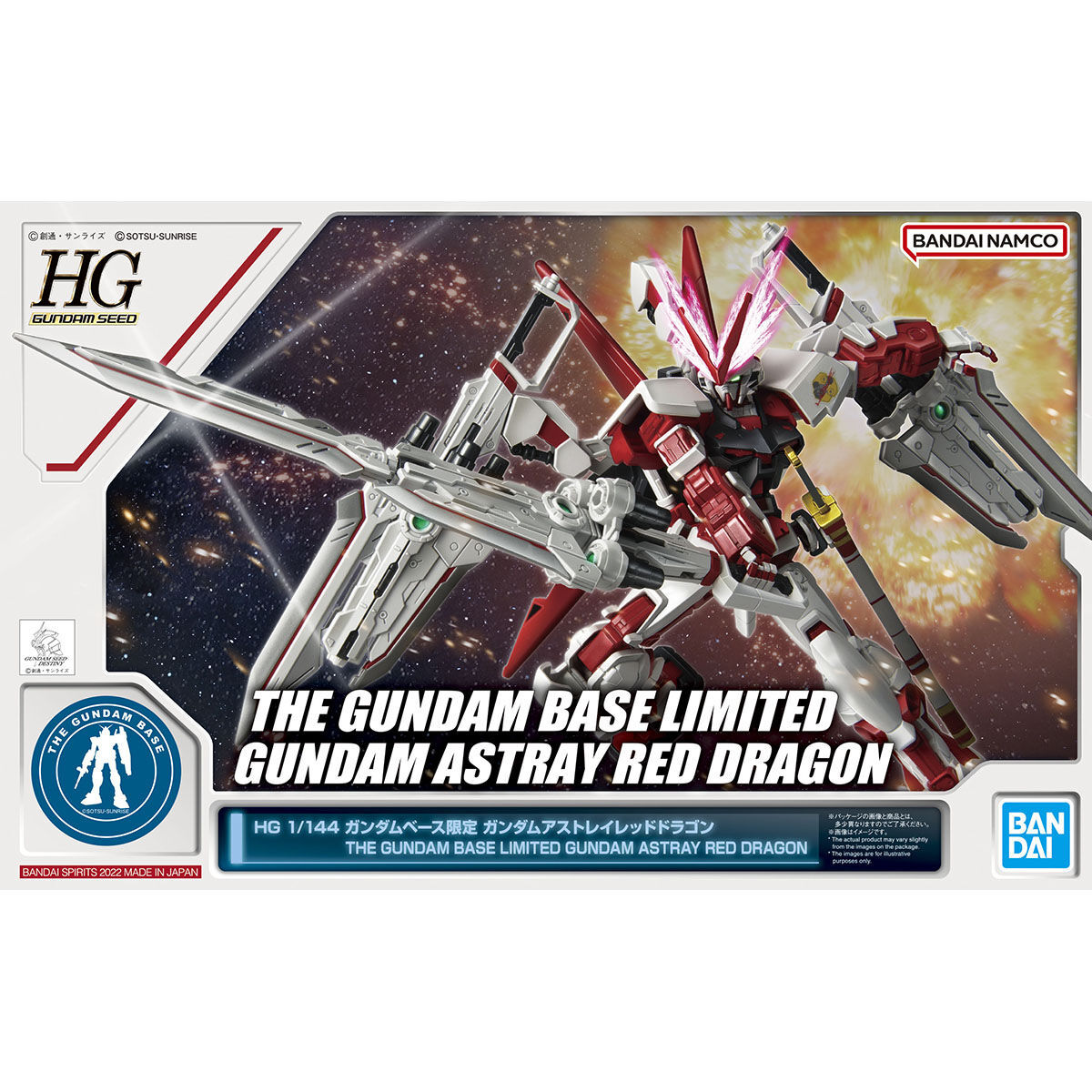 HG GAT Xフォビドゥンガンダム &GAT Xレイダーガンダム