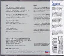 送料込即決【未開封 新品】2SACD + 2CD・4枚組 ■ ロイヤル・バレエ・ガラ_画像2