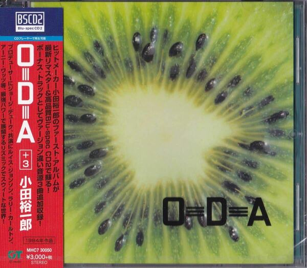 【送料込即決】未開封新品 Blu-spec CD2 ■ 小田裕一郎 ODA +3