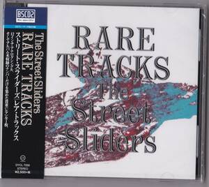 【送料込即決】未開封新品 Blu-spec CD2 ■ THE STREET SLIDERS ストリート・スライダーズ ■ RARE TRACKS