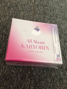 送料込即決　【未開封 新品】 上田知華+KARYOBIN All About KARYOBIN ［7CD+ブックレット］＜完全限定盤＞