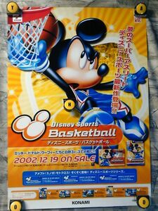 SK【B2-ポスター515x728】ディズニースポーツ：バスケットボール/ミッキー/PlayStation2-'02-12発売告知未使用ポスター