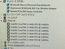 無線LAN内蔵！大お勧め！ミニタワーパソコン③★OptiPlex 3070★9世代 6コア i 5-9500+M16GB+NVMe256GB+HDD2TB★Win11+office2021Pro★_画像8