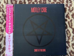 【Motley Crue】モトリー・クルー ☆ Shout At The Devi(シャウト・アット・ザ・デビル)LPレコード ☆ 1983年発売国内盤 ☆ 帯付き