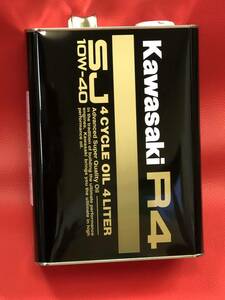 ## Kawasaki original oil R4 4L can ①##
