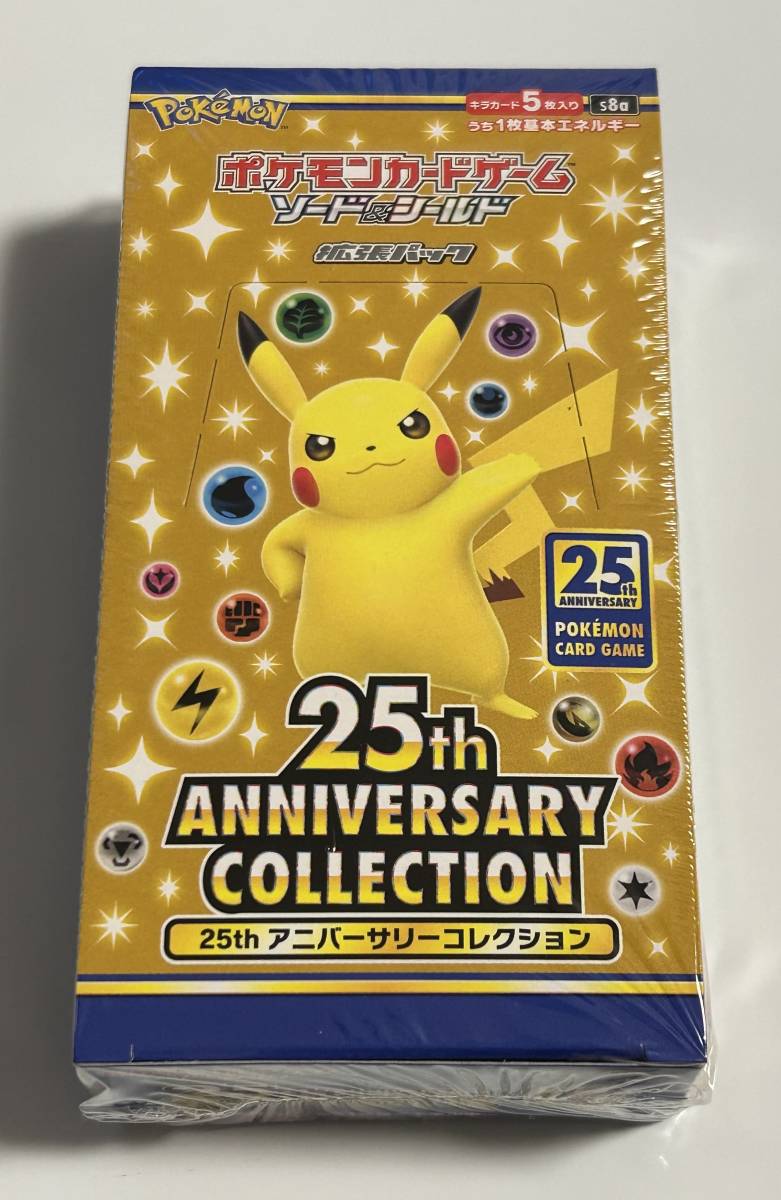 即決 ポケモンカード「 25th ANNIVERSARY COLLECTION 」シュリンク付