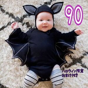 ハロウィン コスプレ 子供 ベビー ロンパース コウモリ　仮装【90】おまけつき