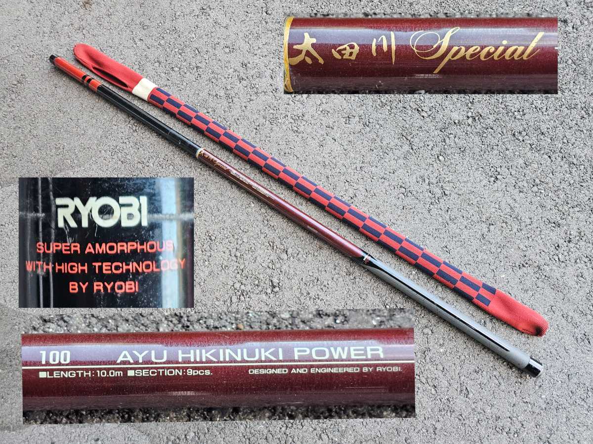 Yahoo!オークション -「ryobi リョービ」(アユ竿) (淡水)の落札相場 Yahoo!オークション -「ryobi リョービ」(アユ竿) (淡水)の落札相場