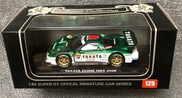 2023年最新】ヤフオク! -takata nsxの中古品・新品・未使用品一覧