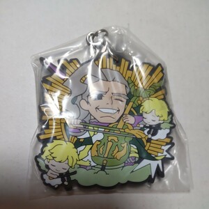  Monstar Strike Raver strap 25