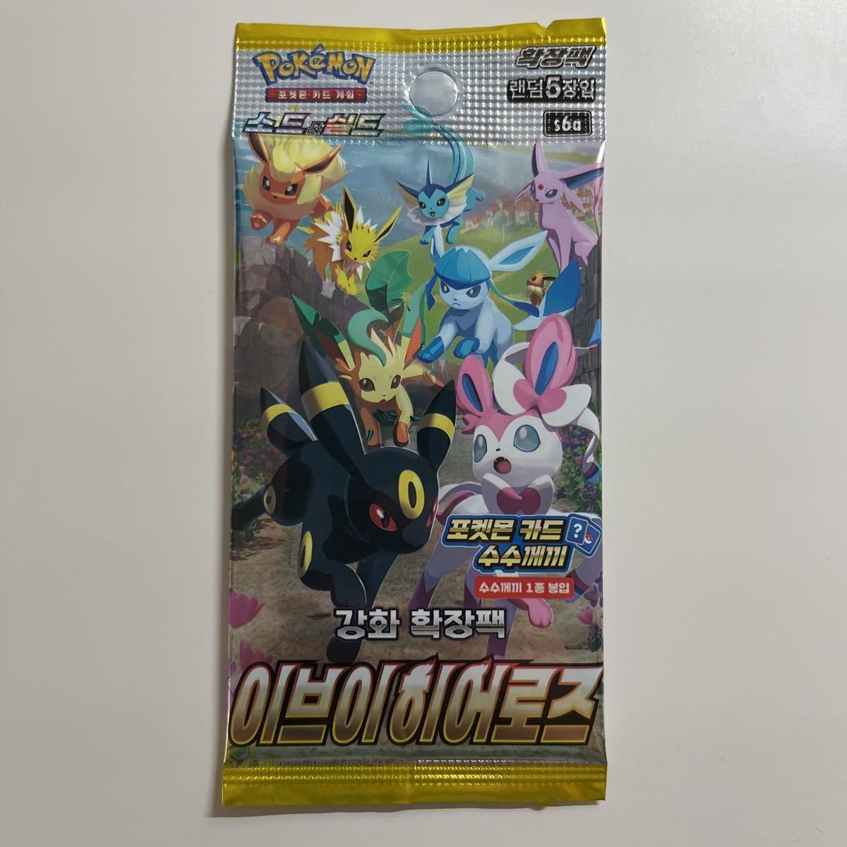 2023年最新】ヤフオク! -韓国版 ポケモンカードの中古品・新品・未使用