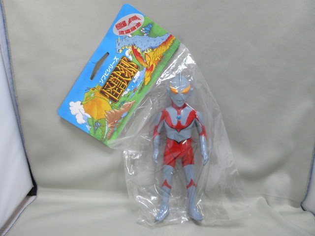 Yahoo!オークション -「ニセウルトラマン」(その他) (怪獣、宇宙 Yahoo!オークション -「ニセウルトラマン」(その他) (怪獣、宇宙
