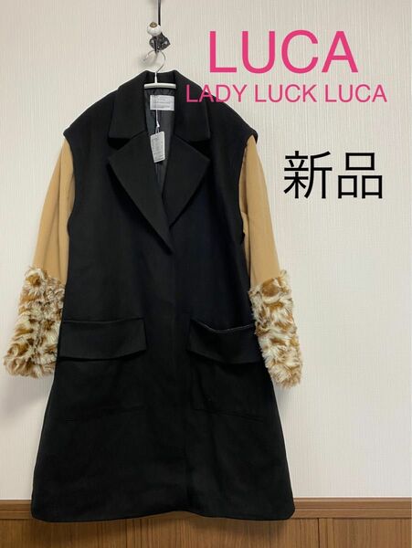 値下！LUCA LADY LUCK LUCA ルカ レディ ラック ルカ 定価 29480円 素敵なファーコート チェスターコート