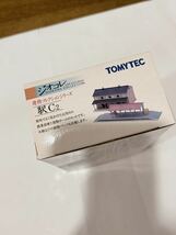 【新品未使用品♪】 TOMYTEC トミーテック ジオコレ 建物コレクション 駅 C2_画像2