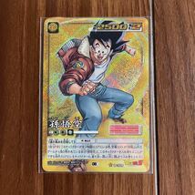 美品 ドラゴンボールカードゲームSEC3種 D-726 孫悟空 D-815 ゴジータ D-933 ゴジータ_画像2