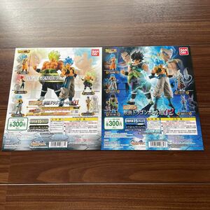 映画ドラゴンボール超HG 01 02 ポスター ポップ 販促用