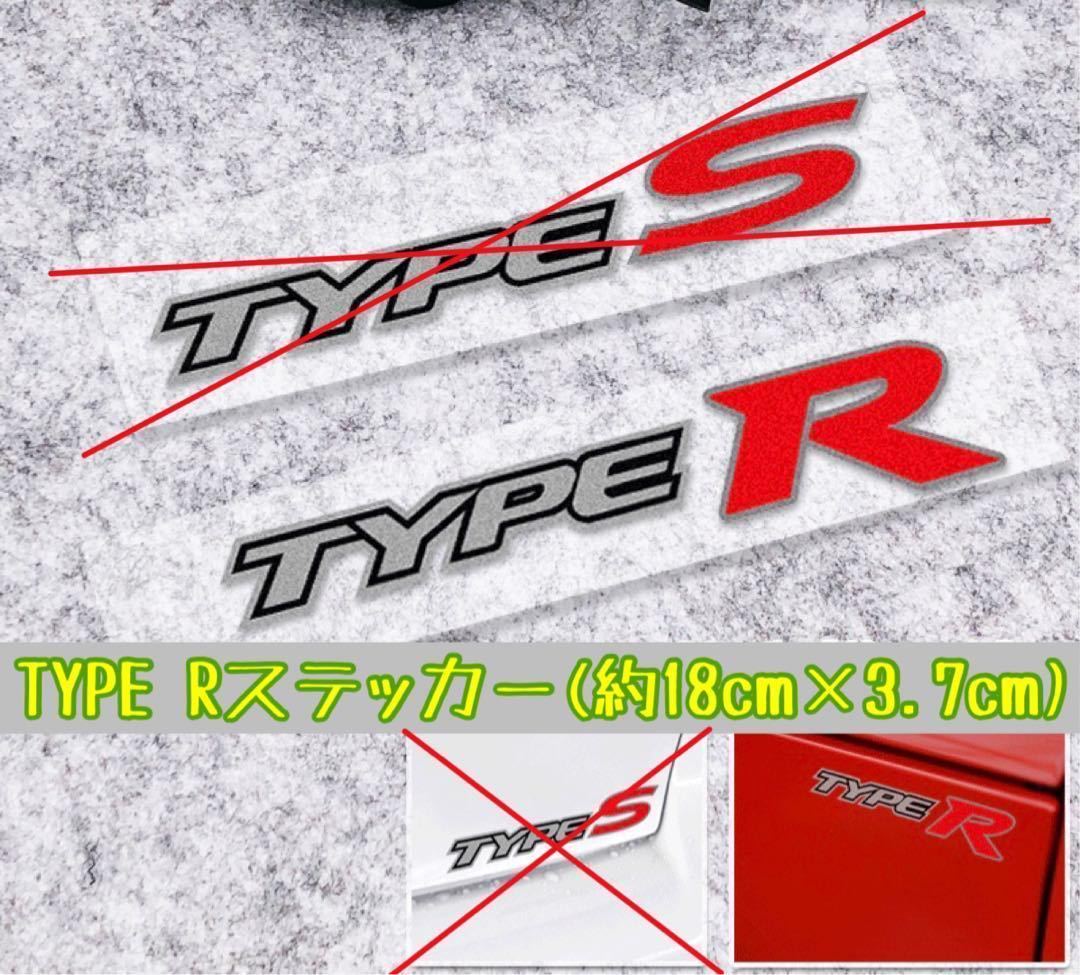 2023年最新】Yahoo!オークション -type r ステッカーの中古品・新品