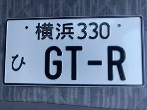 イベント用ナンバープレート GT-R GTR サーキット・ドリフト・ドレスアップ等に スカイライン R32 R33 R34 R35その他86・シルビア等にも