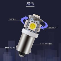 LED バルブ 24V ホワイト 40+予備4個 5連 5050SMD BA9S_画像4