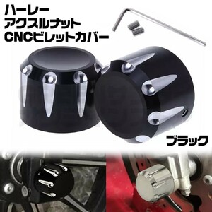 CNC ビレット ハーレー ティアドロップ 2 アクスルナットカバー ブラック