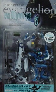 # valuable goods # out of print goods Neon Genesis Evangelion all-purpose person type decision war . vessel Evangelion Unit 00 ( modified ) Kaiyodo eva-00 prototype blue VERSION 