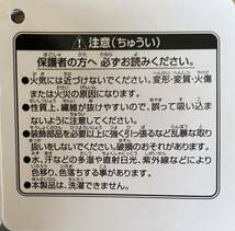 三代目J SOUL BROTHERS BIGぬいぐるみ② 岩田剛典ver. 全長:約30cm ポリエステル素材　発売元:FuRyu アミューズメント専用景品　JSB3_画像6