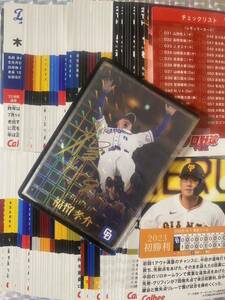 [ダブりなし!] プロ野球チップス全100種類100枚セット　2023年版1弾〜2弾だけランダムパック　2023年版 金箔サイン入りレジェンドカード付