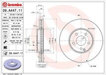 brembo ブレンボ ブレーキローター フロント用 メルセデスベンツ Eクラスステーションワゴン (S211) 211282 H15.8～H17.1 E320 4マチック_画像3