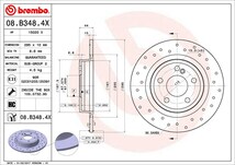 brembo エクストラローター 1台分セット ベンツ CLAクラス シューティングブレーク (X117) 117942 H27.6～ CLA180 スポーツ/AMGライン除く_画像4