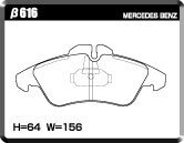 ACRE アクレ ブレーキパッド リアルレーシング 前後セット Vクラス (W638) V230 638234 H10.6～H18.11 FF 2.3L ATE_画像2