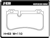 ACRE アクレ ブレーキパッド ZZC 前後セット Sクラス (W220) S63 AMG 220179 H14.11～H18.4 FR 6.3L フロント8pot リア4pot_画像3