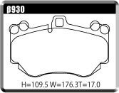 ACRE アクレ ブレーキパッド フォーミュラ700C フロント用 カイエン (92A) S/GTS 92AM48 H22.3～H30.11 4WD 4.8L_画像2