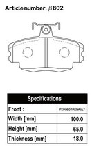 ACRE アクレ ブレーキパッド リアルレーシング フロント用 ルーテシア 16V C57D 57F7P H3.10～H10.11 FF 1.8L_画像2