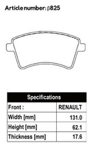 ACRE アクレ ブレーキパッド フォーミュラ800C 前後セット カングー ゼン/アクティフ KWH5F KWH5F1 H26.5～ FF 1.2L_画像2