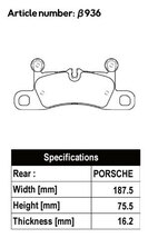 ACRE アクレ ブレーキパッド PC2600 前後セット カイエン (92A) S/GTS 92AM48 H22.3～H30.11 4WD 4.8L_画像3