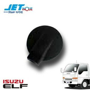 JETINOUE ジェットイノウエ 補修用 アンダーミラー (140φ) [ISUZU 2t NEWエルフ H5.7~H16.5 (※H11.5~はPMエルフと共用) ]