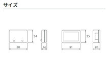 PIVOT ピボット デジタルモニター ライトエースバン S402M S412M H20.1～ 3SZ-VE_画像3