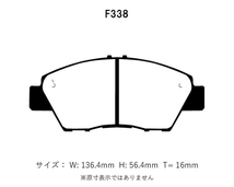 Project Mu プロジェクトミュー ブレーキパッド NS-C 前後セット フィット GK5 H25.9～R2.2 RS リアディスクブレーキ_画像2