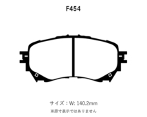 Project Mu プロジェクトミュー ブレーキパッド レーシングN1 前後セット アクセラハイブリッド BYEFP H25.11～R1.5_画像2