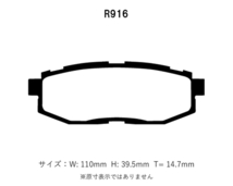 Project Mu プロジェクトミュー ブレーキパッド NS-C 前後セット BRZ ZC6 H24.3～R3.3 S_画像3