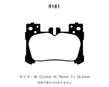 Project Mu プロジェクトミュー ブレーキパッド NS-C リア用 レクサス LC500h GWZ100 H30.4～_画像2