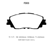 Project Mu プロジェクトミュー ブレーキパッド レーシングN1 フロント用 カローラクロス ZSG10 ZVG11 ZVG15 R3.9～_画像2