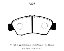 Project Mu プロジェクトミュー ブレーキパッド NS-C フロント用 いすゞ ジェミニ MJ1 H5.9～H9.2 AT G/G リアドラムブレーキ_画像2