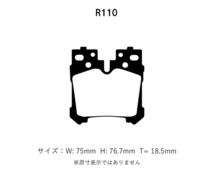 Project Mu プロジェクトミュー ブレーキパッド タイプHC-CS リア用 レクサス LS460 USF40 H18.9～H29.10 バージョンSZ/Fスポーツ除く_画像2