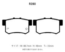 Project Mu プロジェクトミュー ブレーキパッド レーシング999 前後セット オデッセイ RA6 RA7 RA8 RA9 H11.12～H15.10_画像3