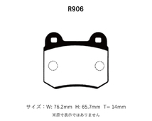 プロジェクトミュー ブレーキパッド D1スペックエクストリーム リア レガシィB4 BES H14.11～H15.5 S401STI Brembo F.4pot/R.2pot_画像2