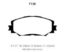 Project Mu プロジェクトミュー ブレーキパッド Bスペック フロント用 ヴォクシー ZRR80G H26.1～_画像2