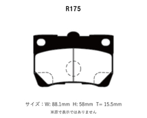 Project Mu プロジェクトミュー ブレーキパッド レーシングN1 リア用 レクサス IS250 GSE20 H17.9～H25.5_画像2